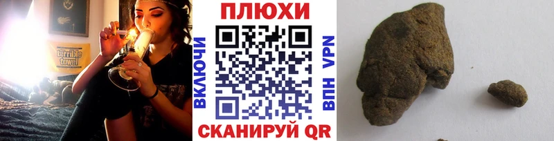 Цена Рязань Альфа ПВП Псилоцибиновые грибы Codein Меф ГАШИШ