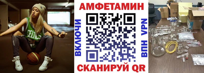 продажа наркотиков  Рязань  Amphetamine VHQ 