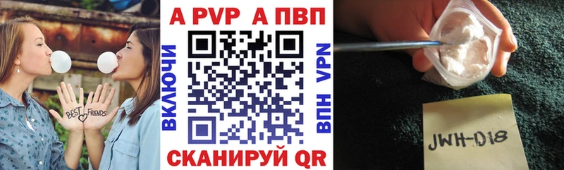 mega зеркало  Рязань  Alpha-PVP мука 