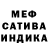 Меф кристаллы dementedspirit1
