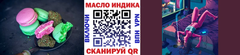 ОМГ ОМГ ONION  Рязань  Еда ТГК конопля 