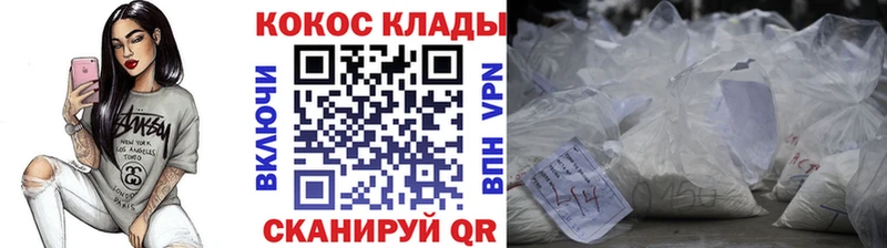 OMG ТОР  наркота  Рязань  КОКАИН Эквадор 
