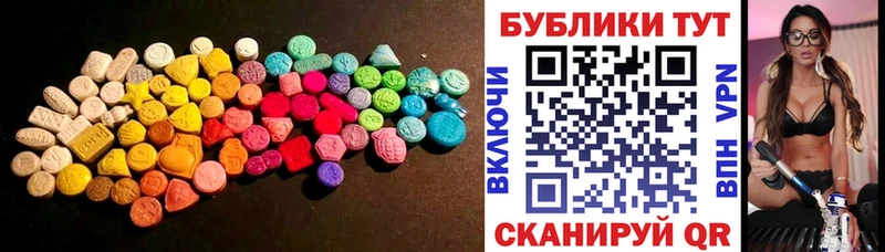 даркнет сайт  Рязань  Ecstasy louis Vuitton 