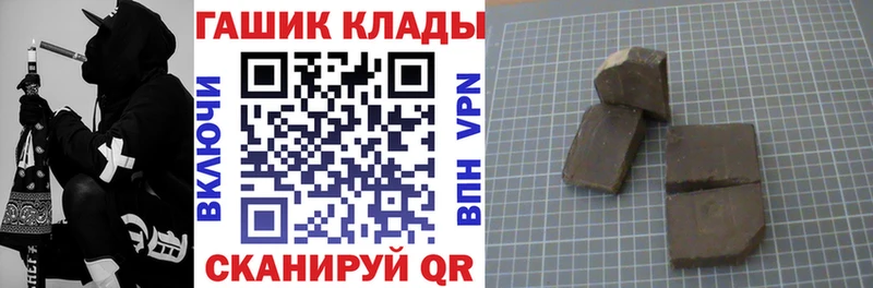 Гашиш Ice-O-Lator  наркошоп  Рязань 