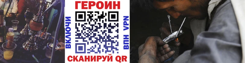 ГЕРОИН герыч  Рязань 