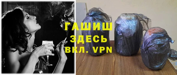 ПСИЛОЦИБИНОВЫЕ ГРИБЫ Пролетарск