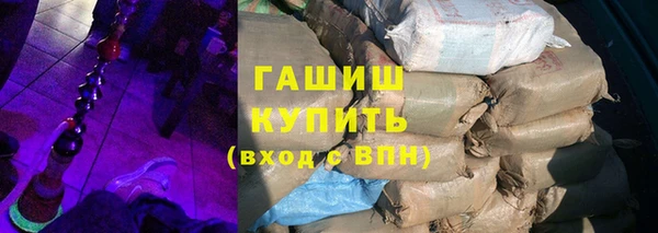 ПСИЛОЦИБИНОВЫЕ ГРИБЫ Пролетарск