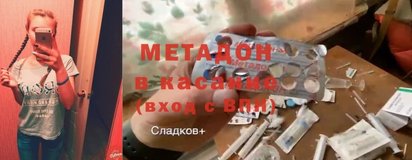 ПСИЛОЦИБИНОВЫЕ ГРИБЫ Пролетарск
