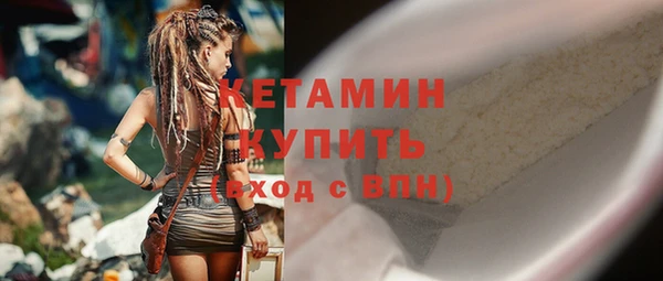 мескалин Россошь