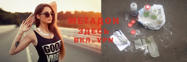 дживик Рославль