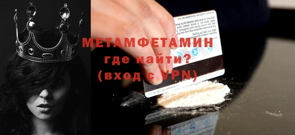 ПСИЛОЦИБИНОВЫЕ ГРИБЫ Пролетарск