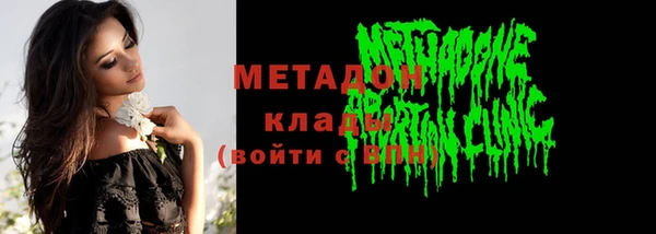 меф VHQ Приозерск