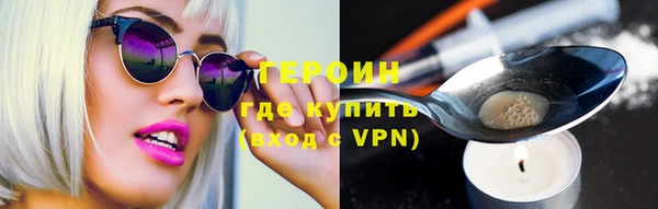 PSILOCYBIN Протвино