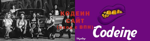 дживик Рославль