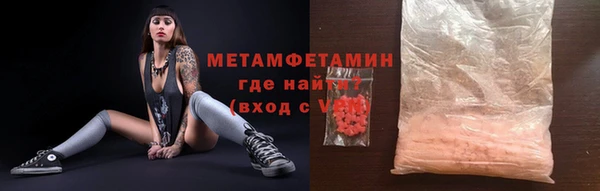 дживик Рославль