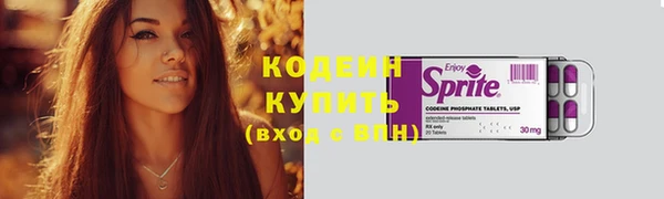 ПСИЛОЦИБИНОВЫЕ ГРИБЫ Пролетарск