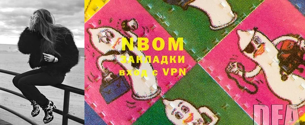 меф VHQ Приозерск