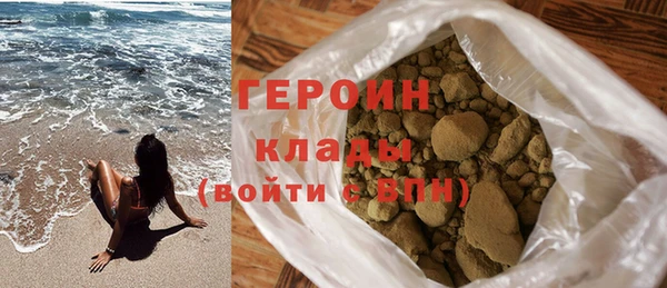 ПСИЛОЦИБИНОВЫЕ ГРИБЫ Пролетарск
