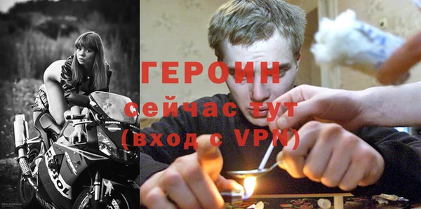 дживик Рославль