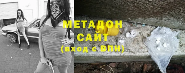 мяу мяу мука Ростов