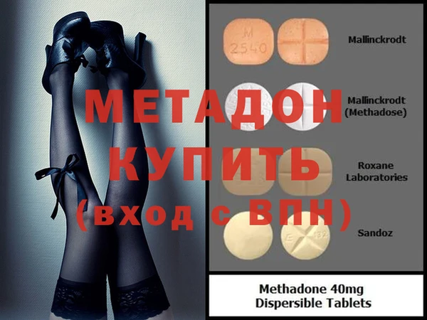 мяу мяу мука Ростов