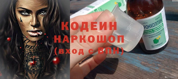 дживик Рославль