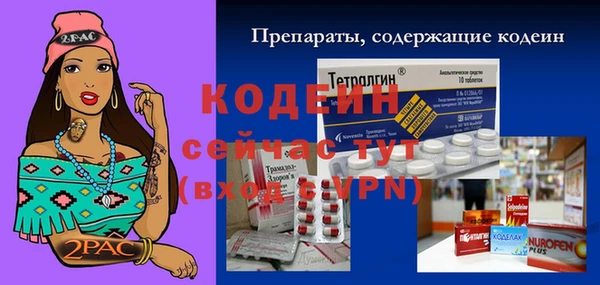 PSILOCYBIN Протвино