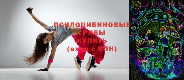 дживик Рославль