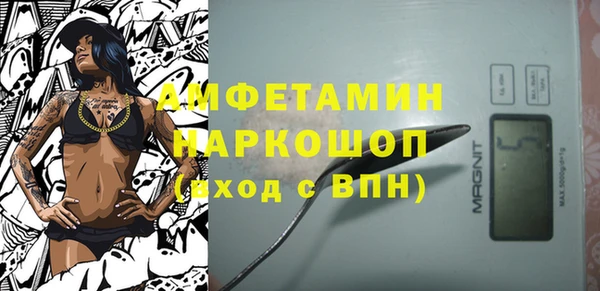 ПСИЛОЦИБИНОВЫЕ ГРИБЫ Пролетарск