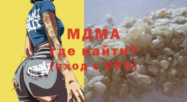 ПСИЛОЦИБИНОВЫЕ ГРИБЫ Пролетарск