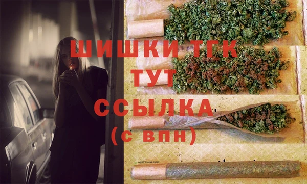 дживик Рославль