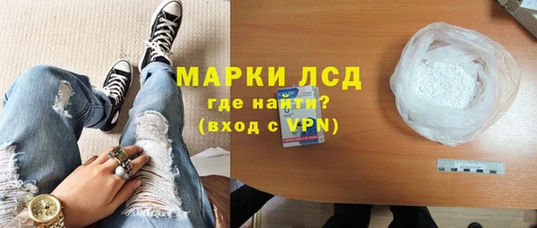 мескалин Россошь