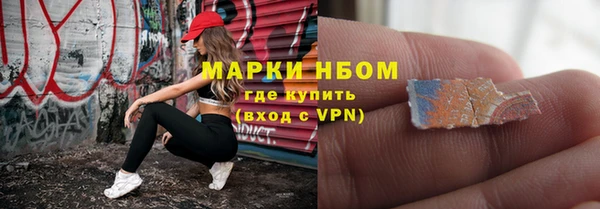 PSILOCYBIN Протвино