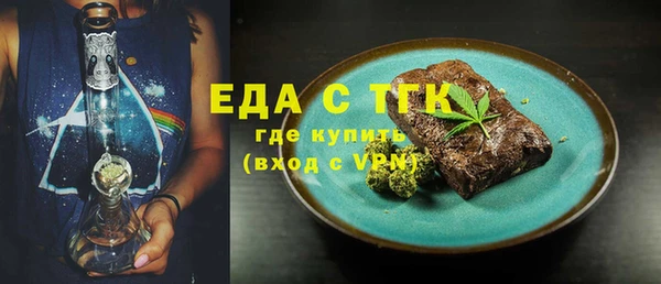 мескалин Россошь