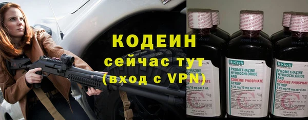 мескалин Россошь