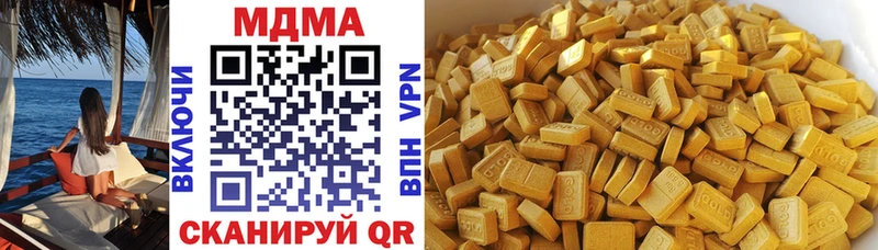 MDMA Molly  Рязань 