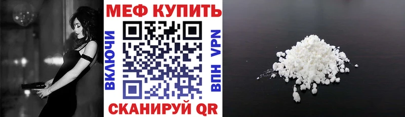 OMG маркетплейс  Рязань  МЯУ-МЯУ mephedrone 