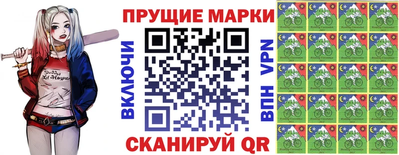 Наркотические марки 1,5мг  наркотики  Рязань 