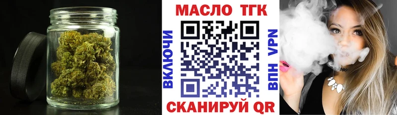 kraken ONION Рязань ТГК вейп