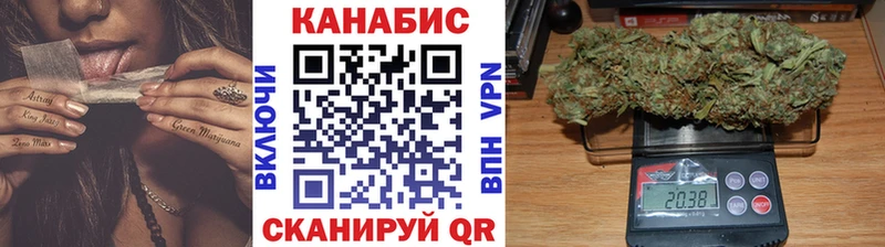 Канабис марихуана  Рязань 